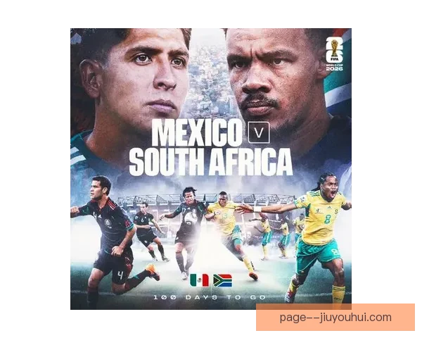 2026世界杯开幕式官宣融入墨西哥传统文化表演全球球迷期待