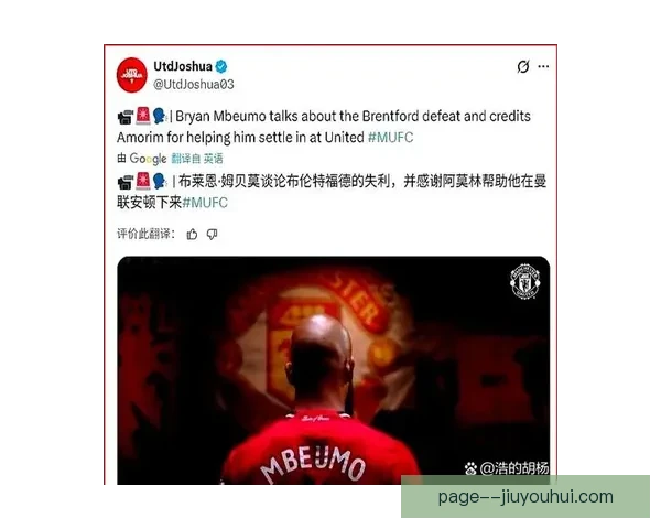布伦特福德前锋姆贝乌莫遭遇严重伤情 恐缺席接下来的多场比赛