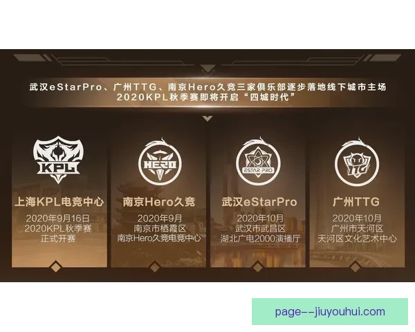 2026世界杯官方发布全新5.0版票务管理系统优化观赛体验 2026世界杯官方发布全新5.0版票务管理系统优化观赛体验