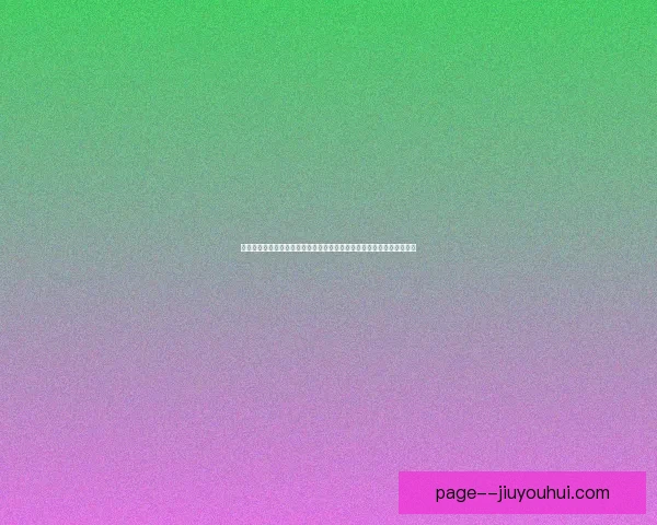 从数据视角解析加维对阵切尔西欧冠表现与战术价值全面评估中场影响力