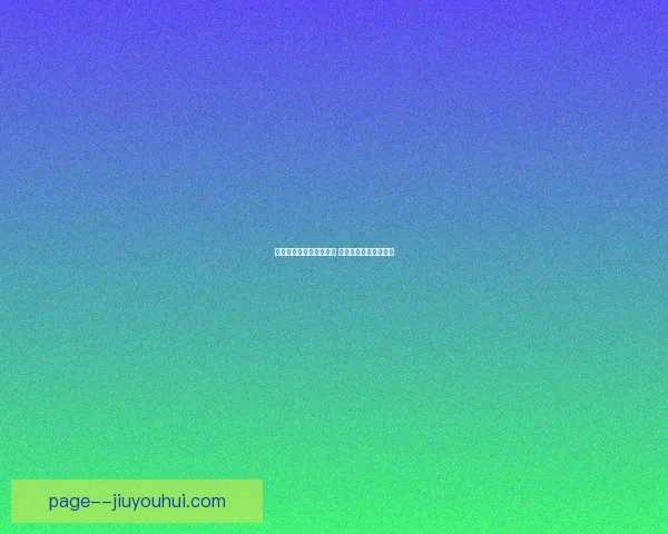 从数据与比赛影响力看维尼修斯英超状态的全面评估与前景判断 从数据与比赛影响力看维尼修斯英超状态的全面评估与前景判断