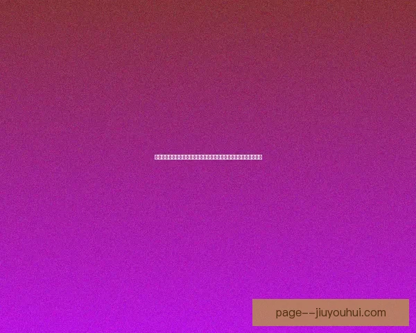 决赛前夕多维视角下球队整体状态关键战力与胜负研判变化全面分析