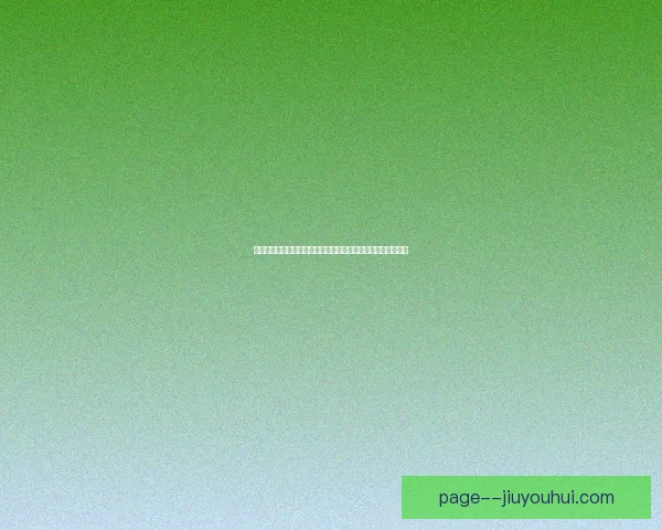 罗德里创造跨赛季各项赛事连续不败的传奇纪录